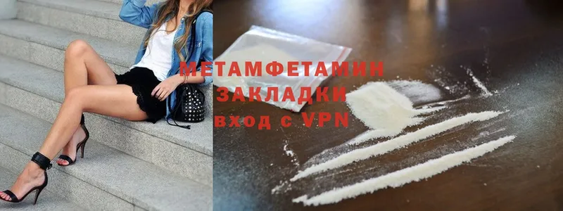 Наркота Великий Устюг Cocaine  А ПВП  Гашиш  MEGA ТОР  МЕФ  Канабис  Галлюциногенные грибы  MDMA 