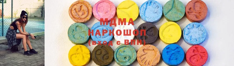 что такое   Великий Устюг  МДМА молли 