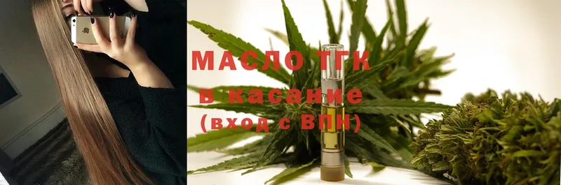 ТГК Wax  Великий Устюг 